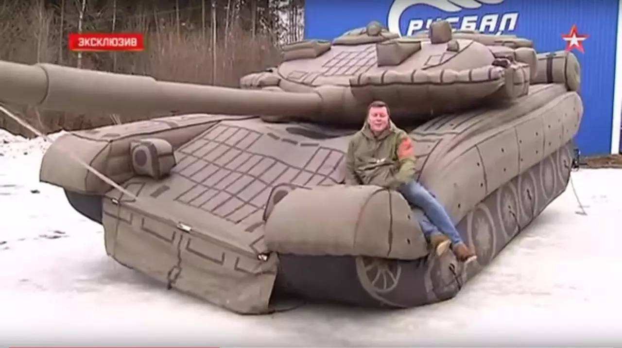 丛台充气坦克